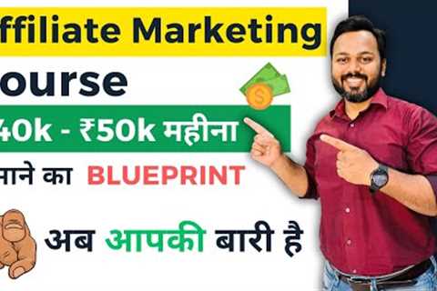 Affiliate Marketing for Beginners | Affiliate Marketing Full Course 2023