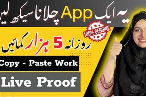 How to Earn Money Online by using Canva app - Best Earning app complete tutorial in Urdu &amp; Hindi