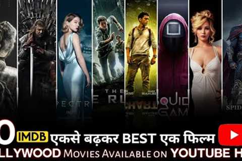 Top 10 Best Action/Adventure Hollywood Movies On Youtube | New hollywood movies on YouTube