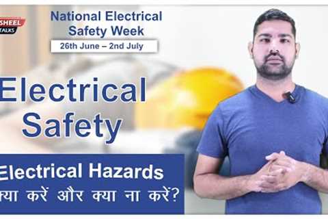Electrical Safety Video || Electrical Hazards &amp; Precautions || National Electrical Safety Week..