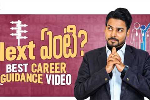 Best Career Guidance  In Telugu By Venu Kalyan | Life Coach