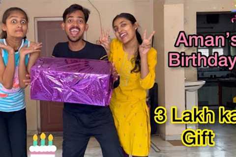 Surprising Brother with 3 Lakh ka Gift | 19th birthday gift surprise reaction | aman dancer real