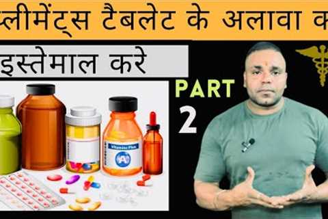 How to cure disease without supplement#gym #gymlover #fitness #gymmotivation #workout