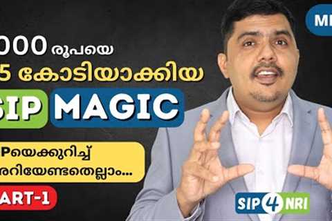 What is SIP Investment In Mutual Fund? | A Beginners Guide in Malayalam - MF04