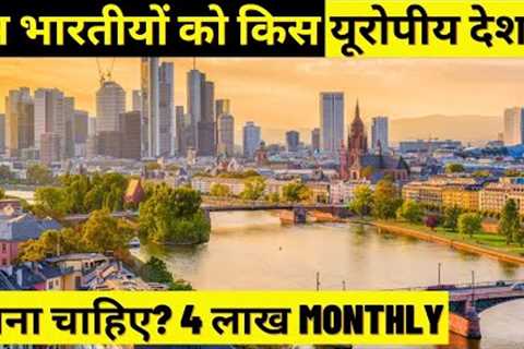 Best European country for Indian in 2023 | Best Countries In Europe To Live, To Visit &amp; To Work