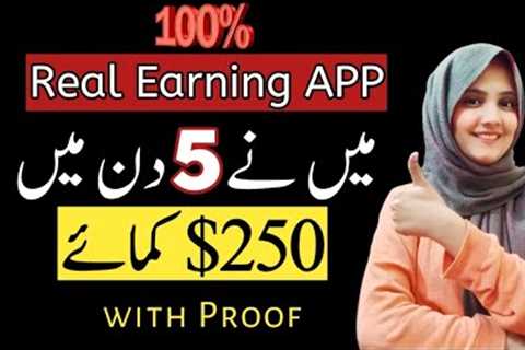 I earned $250 in 5 Days- Real Online Earning APP without investment for Students India Pak 2023