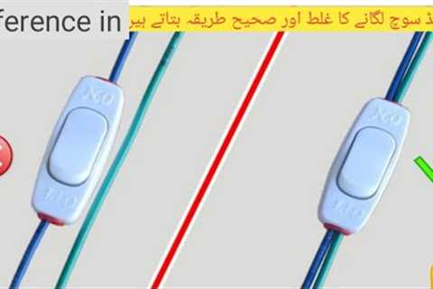 How to bed switch installation trick amazing | Electrical life hacka | Tips and tricks