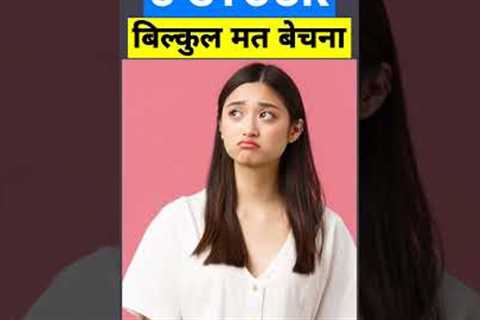 Top 3 Stocks For Long Term Investment | Shares For Beginners | Stocks to Invest in 2023 | Stock Tak