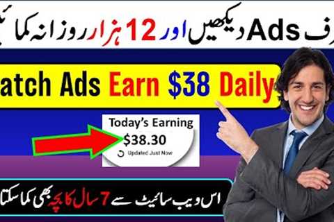 Watch Ads and Earn $38 Daily || Earn money online with Dollar Bank || How to make money online