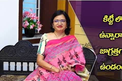 About Kitty Parties II Lalitha Reddy