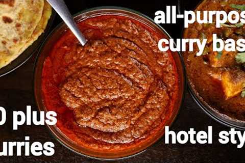 one curry base - 20 plus indian curry recipes | hotel style all-purpose curry base gravy recipe
