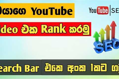 How to Rank YouTube videos sinhala | YouTube SEO sinhala | SL Academy