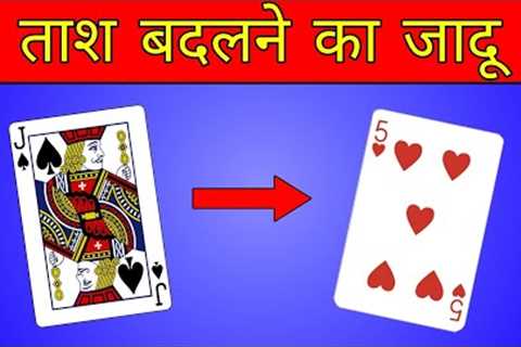 Easy magic tricks | Experiments | Amazing science experiments | Playing card magic | Magic tutorial
