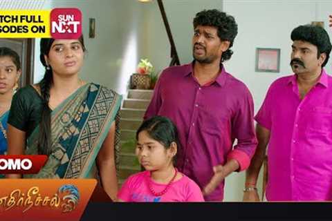 Ethirneechal - Promo | 07 July 2023  | Sun TV Serial | Tamil Serial