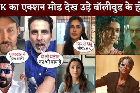 Bollywood Actors Reaction On Jawan Prevue | Jawan Trailer Reaction | Shah Rukh Khan Action