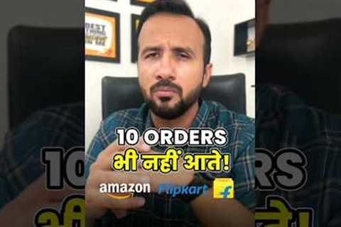 Low orders on Amazon &amp; Flipkart ✅ 1000+ Amazon Products Listings 🔥 Ecommerce Business