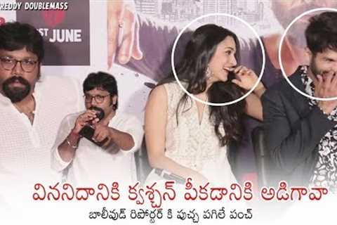 Director Sandeep Reddy Vanga SUPER PUNCH to Bollywood Reporter | Kabir Singh Trailer Launch