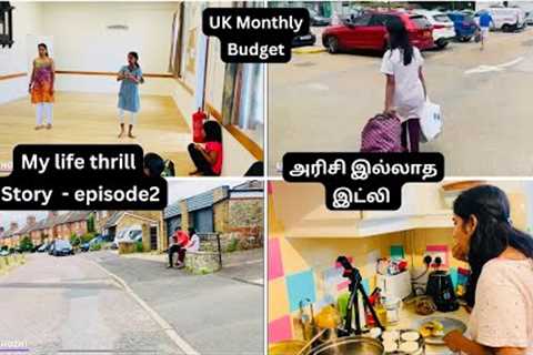 Two Day Routine vlog 🥰||Monthly shopping &amp; Simple Recipes 💁‍♀️Indian Mom of 2 #home #tamil..