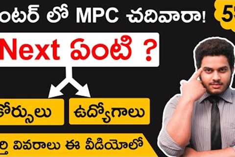 Career Options After MPC in Telugu | Jobs | Courses | Career Guidance After 12th MPC
