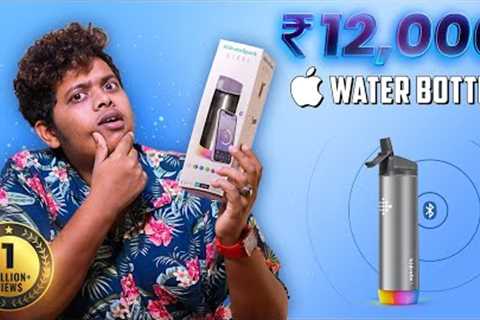 Apple Water Bottle Unboxing - Worth ah? - Irfan's View