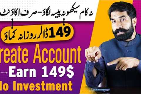 Create Account &amp; Earn 149$ | Jvzoo Affiliate Marketing | Earn From Home | Work From Home |..