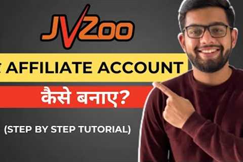 How To Create Jvzoo Account In Hindi | Setup Jvzoo Account In 2022 | Jvzoo Affiliate Marketing