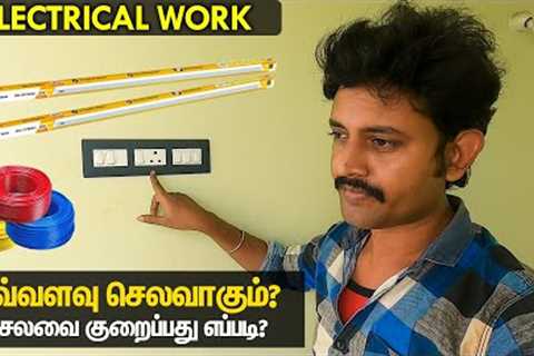 House Electrical Wiring Work Material Price &amp; Labor Cost | Mano's Try Tamil Vlog