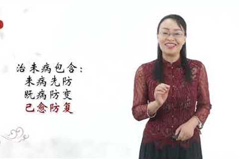 1.1 Why should we learn the Pharmacology of Traditional Chinese Medicine, and be our therapist?