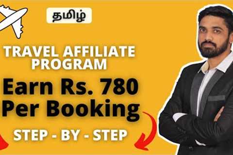 Travel Affiliate Programs Tamil ✈Business Ideas In Tamil💰Tamil Business Ideas💰Automatic Travel..