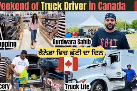 Weekend of Truck Driver in Canada 🇨🇦 || Grocery 🍱 || Shopping 🛍 || Truck Life 🚛 || Gurdwaras..