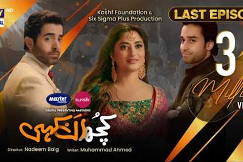 Kuch Ankahi Last Episode | Eng Sub | 15th July 2023 | Digitally Presented by Master Paints &amp;..