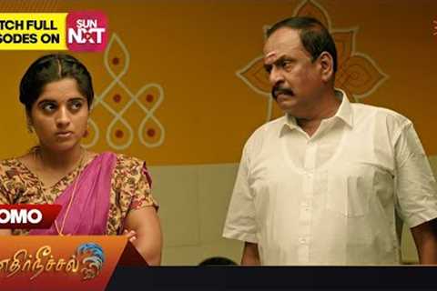 Ethirneechal - Promo | 13 July 2023  | Sun TV Serial | Tamil Serial