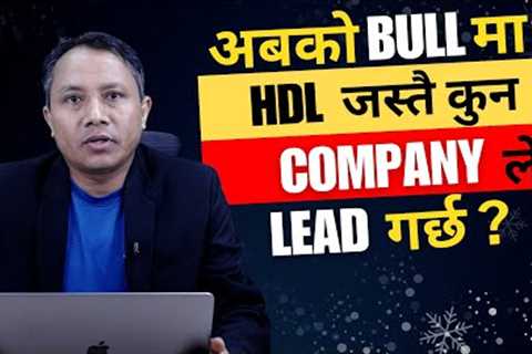 🟢NEPSE🟢Finding the Next Bull Leader Company: Research Tips &amp; Strategies || ..