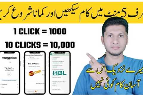 How to Earn Money online - Make money online without investment