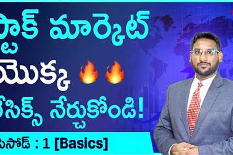 Stock Market For Beginners In Telugu - Stock Market Series Part 1 | Stock Market Basics | Kowshik