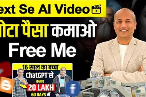 Free Course - Make ChatGPT Text AI Video &amp; Earn Money Using YouTube Facebook &amp; Affiliate..
