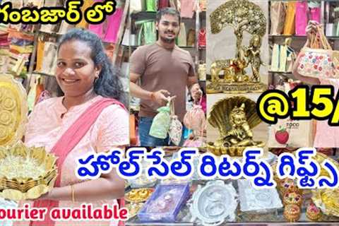 #begumbazar  return gifts for all occasions with price | unique return gift items | #retungifts