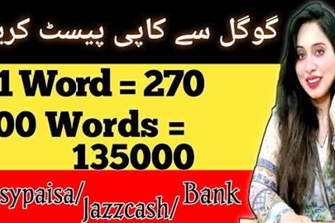 Earn $500 Daily Via Google News | Make Money Online | Earn Learn With Zunash