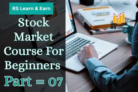 Stock Market course for Beginners Part 7 #stockmarket #intradaytrading #share #sharemarket