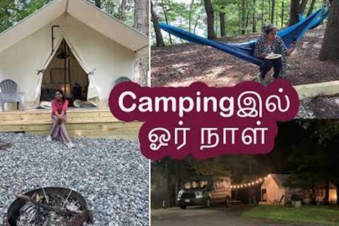 What we did on FULL day of camping from Morning to evening at ATLANTA / FamilyTraveler VLOGS2023USA