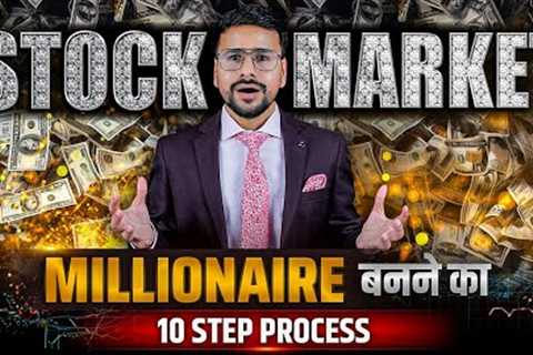 Investing For Beginners | How to Invest in Stocks For Beginners | How to Invest in Stock Market