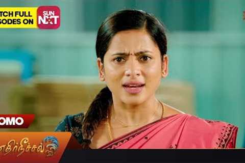 Ethirneechal - Promo | 22 July 2023 | Sun TV Serial | Tamil Serial