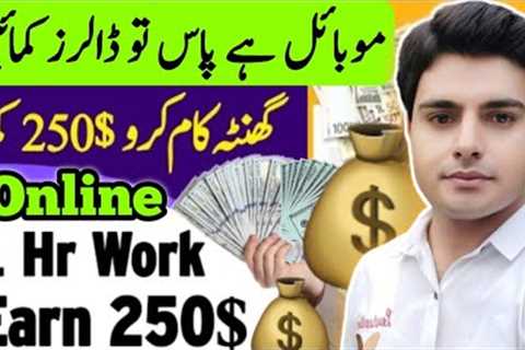 How To Make Money Online Without Investment | Online Earning in Pakistan | How To Earn Money Online