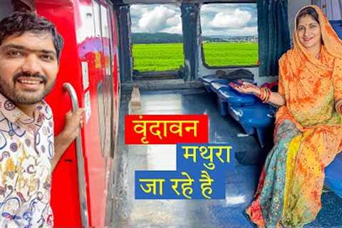 Traveling to vrindavan, Mathura|| Uttar Pradesh EP-02