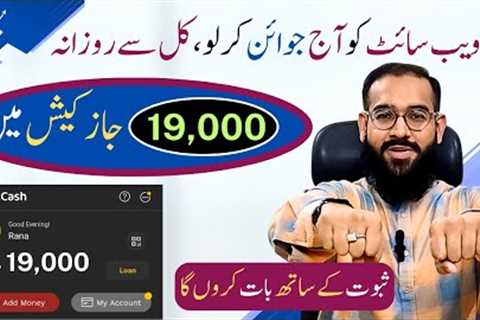 Bring Students and Earn $70 Hourly | Make Money Online 2023 | Skillshare Affiliate Program | Rana sb