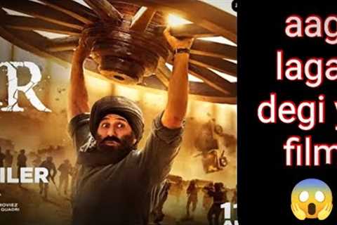 gadar 2 trailer review, gadar 2 trailer reaction, new Bollywood movie trailer release