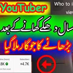 How to RANK videos on YouTube with BEST SEO! Youtube Seo tutorial|views kaise badhye|0 to 1000 sub..