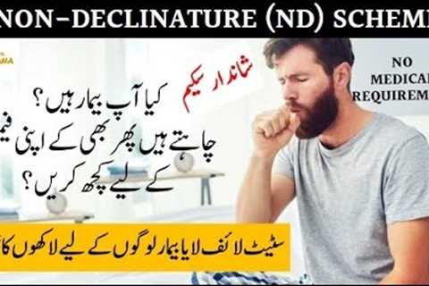 Insurance for Unhealthy - No Health Insurance /Medical required just buy Non Declinature (ND) Scheme