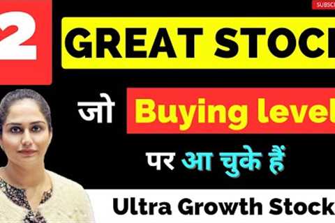 Top 2 Stocks To Buy Now | Stock Portfolio | Stock Market | Diversify Knowledge