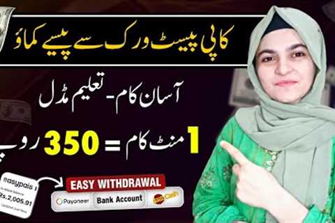 Real Online Earning Without Investment | Earn Money Online |Make Money Online By Subtitles Service